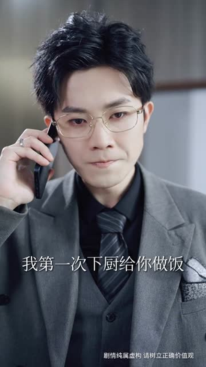 婚色已晚(58集) 婚色已晚(58集)短剧精选全集无广告