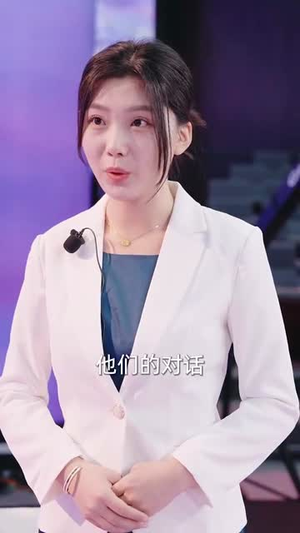 带宝岛女友一睹华夏风采(80集) 带宝岛女友一睹华夏风采(80集)短剧终篇全集限免看