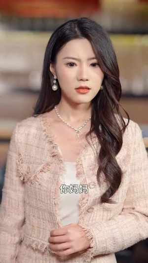 轻宠月亮(81集) 轻宠月亮(81集)短剧全集热力排行榜之一