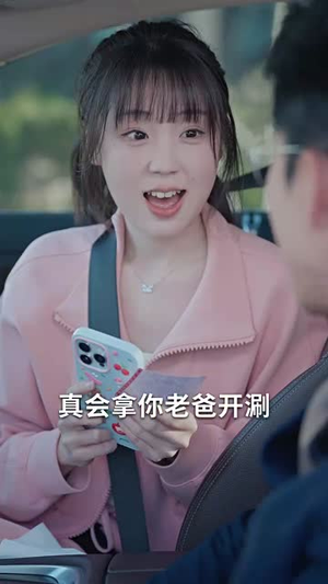 误以为自己中奖后(52集) 误以为自己中奖后(52集)短剧合集通宵追更版