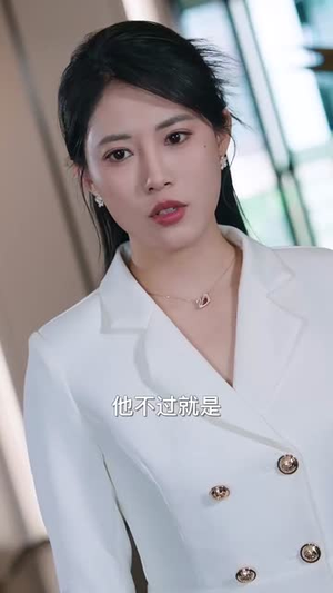 狐鼠竟登金玉堂(58集) 狐鼠竟登金玉堂(58集)短剧结局合集限免刷