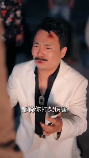 在澳门念书的女儿回村了(76集) 在澳门念书的女儿回村了(76集)短剧全集畅看无门槛