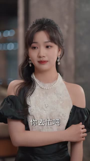交易游戏里他先沉沦(91集) 交易游戏里他先沉沦(91集)短剧大结局限免特辑