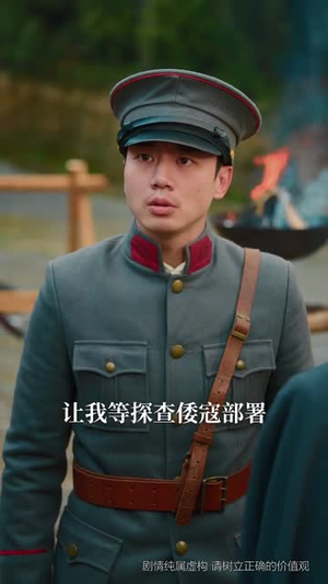银枪照月女儿红(43集) 银枪照月女儿红(43集)短剧合集通宵追更版