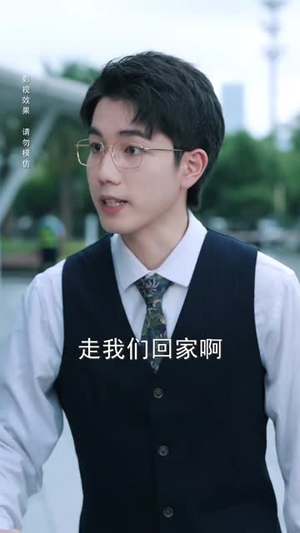 为你倾心(63集) 为你倾心(63集)短剧大结局合集放送
