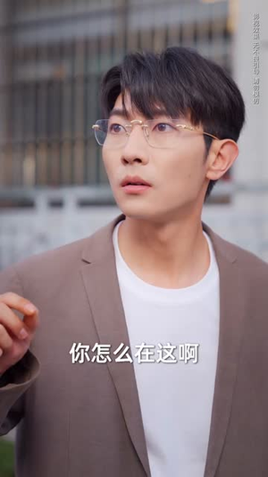 涅槃烈春寒(30集) 涅槃烈春寒(30集)短剧全集VR沉浸版