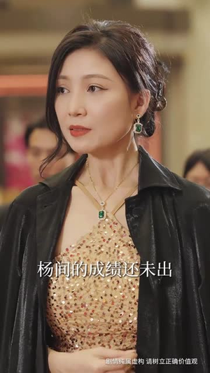 厨神老爸不好惹（66集）短剧全集幕后花絮版