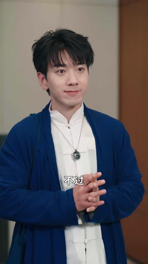 功夫萌宝神算爹(63集) 功夫萌宝神算爹(63集)短剧全集幕后花絮版