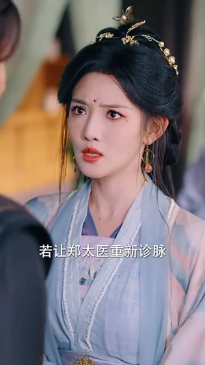 我以胭脂覆山河(79集) 我以胭脂覆山河(79集)短剧全剧终在线连看