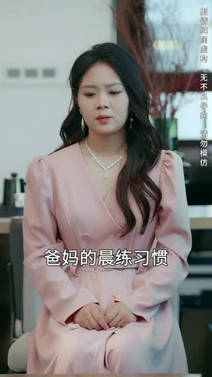 观心者说（61集）短剧全集畅看无门槛