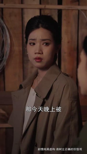 狂蟒来袭(53集) 狂蟒来袭(53集)短剧合集通宵追更版