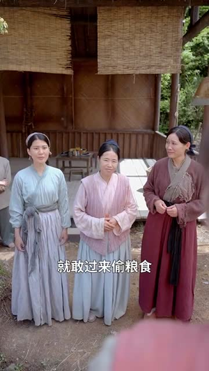 荒年全村啃树皮,我有系统满仓肉(76集) 荒年全村啃树皮,我有系统满仓肉(76集)短剧全集幕后花絮版