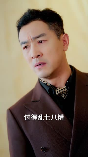 大叔,求你娶了我妈吧(78集) 大叔,求你娶了我妈吧(78集)短剧限免全集任你点