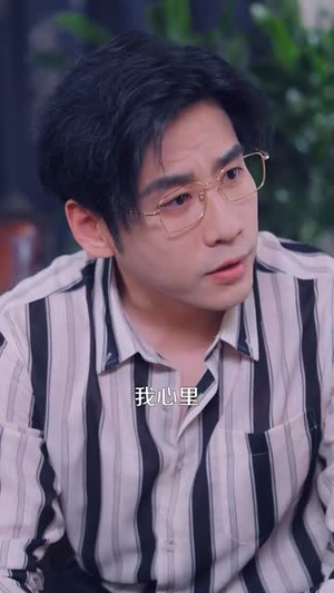 乍见之欢(125集) 乍见之欢(125集)短剧全系列免费畅享