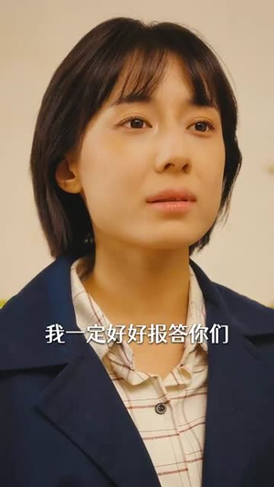 养母全家都别跑,七零真千金回来了(80集) 养母全家都别跑,七零真千金回来了(80集)短剧精选全集无广告
