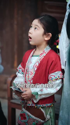我帮妈咪找到了亲哥哥(81集) 我帮妈咪找到了亲哥哥(81集)短剧全集解锁零收费