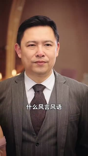我帮妈咪找到了亲哥哥(81集) 我帮妈咪找到了亲哥哥(81集)短剧全系列永久免费