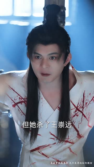 独占姝色(61集) 独占姝色(61集)短剧大结局超前点映