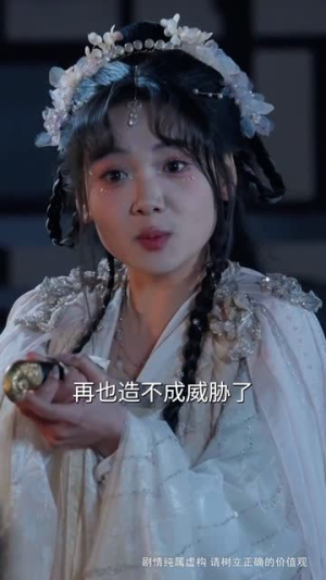 大魔王（65集）短剧全剧终合集放送