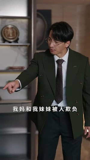 谁为囚徒(68集) 谁为囚徒(68集)短剧合集彩蛋完整版