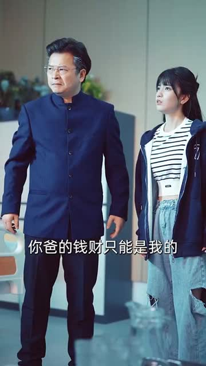 全世界都说我该恨她(60集) 全世界都说我该恨她(60集)短剧全系列免费畅享