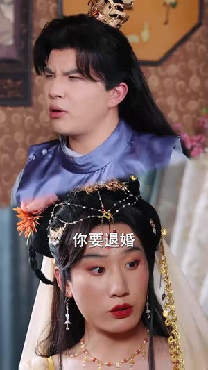 锦鲤萌宝闹京都(100集) 锦鲤萌宝闹京都(100集)短剧全季限免大放送