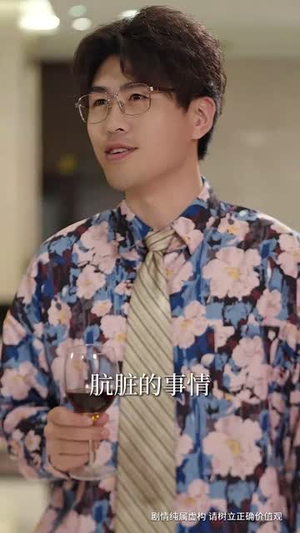 我满级悍工开局接手核潜艇(53集) 我满级悍工开局接手核潜艇(53集)短剧精选全集无广告