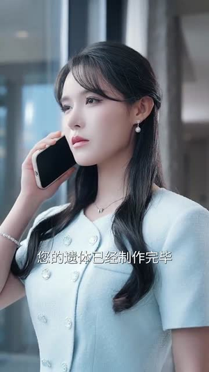 雾色渐褪时（60集）短剧高分全集在线刷