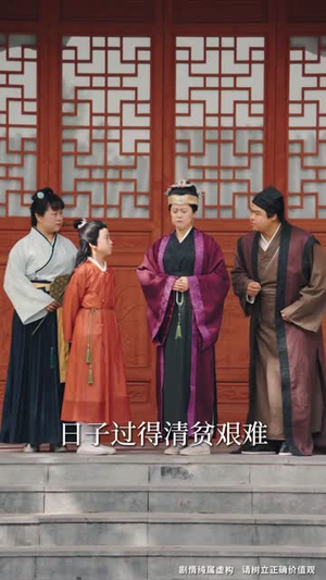 寒门小状元(80集) 寒门小状元(80集)短剧大结局合集放送