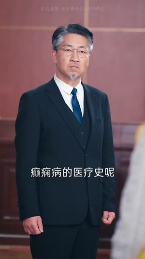 心医无路（46集）短剧大结局超前点映