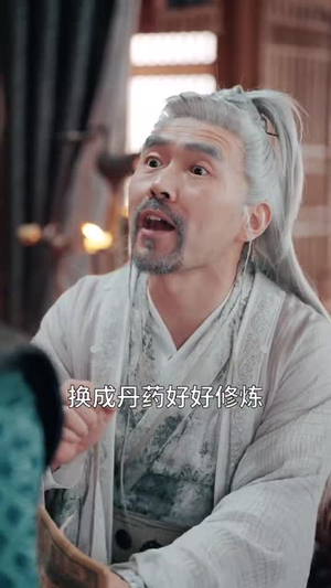 丹帝转世:从修为被废开始(95集) 丹帝转世:从修为被废开始(95集)短剧经典全集任你选