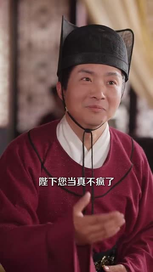 一眼穿心双重人格皇帝爱上我(96集) 一眼穿心双重人格皇帝爱上我(96集)短剧全剧终高清放送