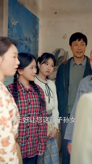 重返八零姜还是老的辣(69集) 重返八零姜还是老的辣(69集)短剧合集4K修复版