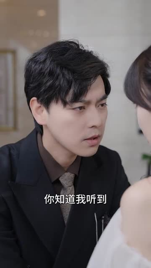 炙爱囚心(80集) 炙爱囚心(80集)短剧全集高清完整版