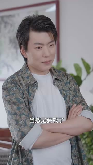 遇见炽爱的你（40集）短剧合集彩蛋完整版