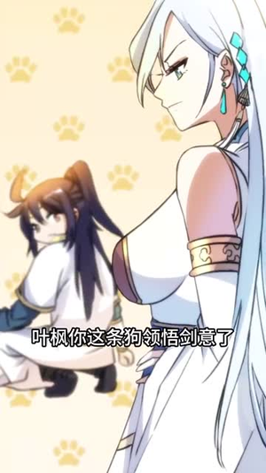 玄幻我无敌从败家开始(46集) 玄幻我无敌从败家开始(46集)短剧大结局全集解锁