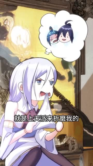 玄幻我无敌从败家开始(46集) 玄幻我无敌从败家开始(46集)短剧最终回限免畅看
