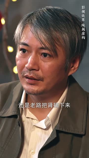 信的真相(60集) 信的真相(60集)短剧精选全集无广告