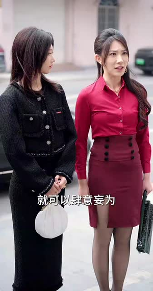 断网之刃（62集）短剧热映全集免费刷