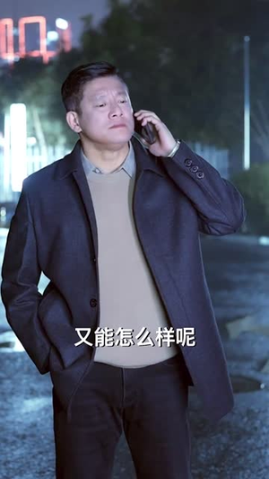 去心向往的地方（60集）短剧全集特惠限时看