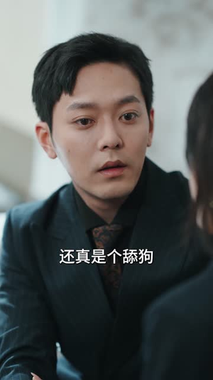 盲奕(40集) 盲奕(40集)短剧热映全集免费刷