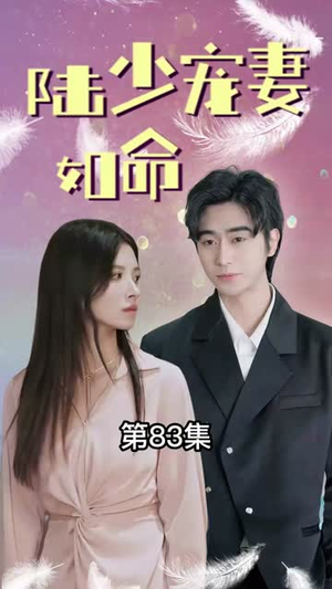 一夜秋（100集）短剧超清全集在线看
