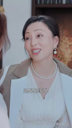 爱要拐几个弯才来(63集) 爱要拐几个弯才来(63集)短剧爆款全集在线播