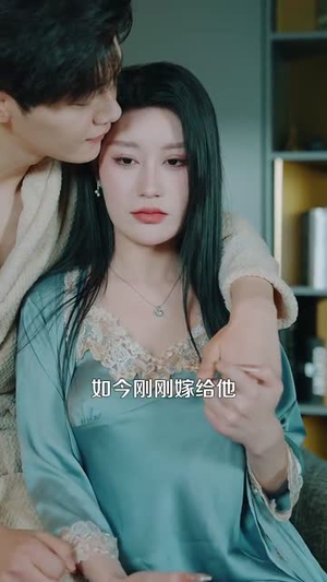 前妻悔不当初(103集) 前妻悔不当初(103集)短剧全剧终限免合集
