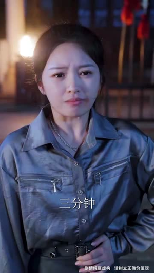 武驰人生2之飓风营救(57集) 武驰人生2之飓风营救(57集)短剧结局篇全集直通