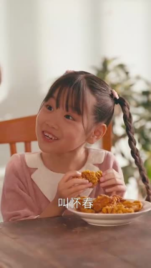 我在80年代开网店（87集）短剧热映全集免费刷