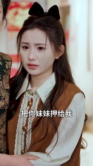 鉴宝无双（52集）短剧全集高清完整版