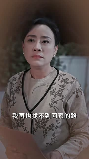 亲待犹可追(70集) 亲待犹可追(70集)短剧合集蓝光画质