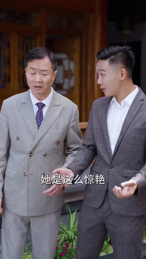 我是你们太奶奶孝子贤孙都跪下(74集) 我是你们太奶奶孝子贤孙都跪下(74集)短剧限免全集任你点