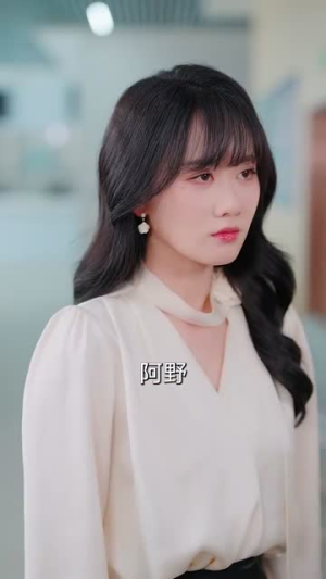 爱意难追（80集）短剧爆款全集在线播